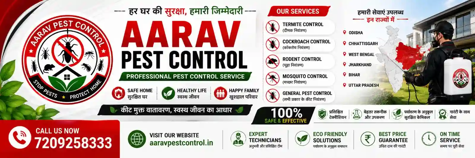 Best Pest Control Company in Odisha